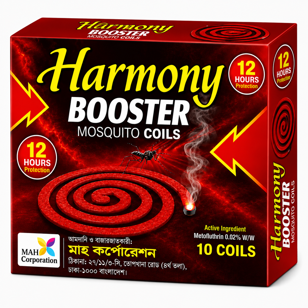 Harmony Booster Mosquito Coil — Meperfluthrin 0.02%