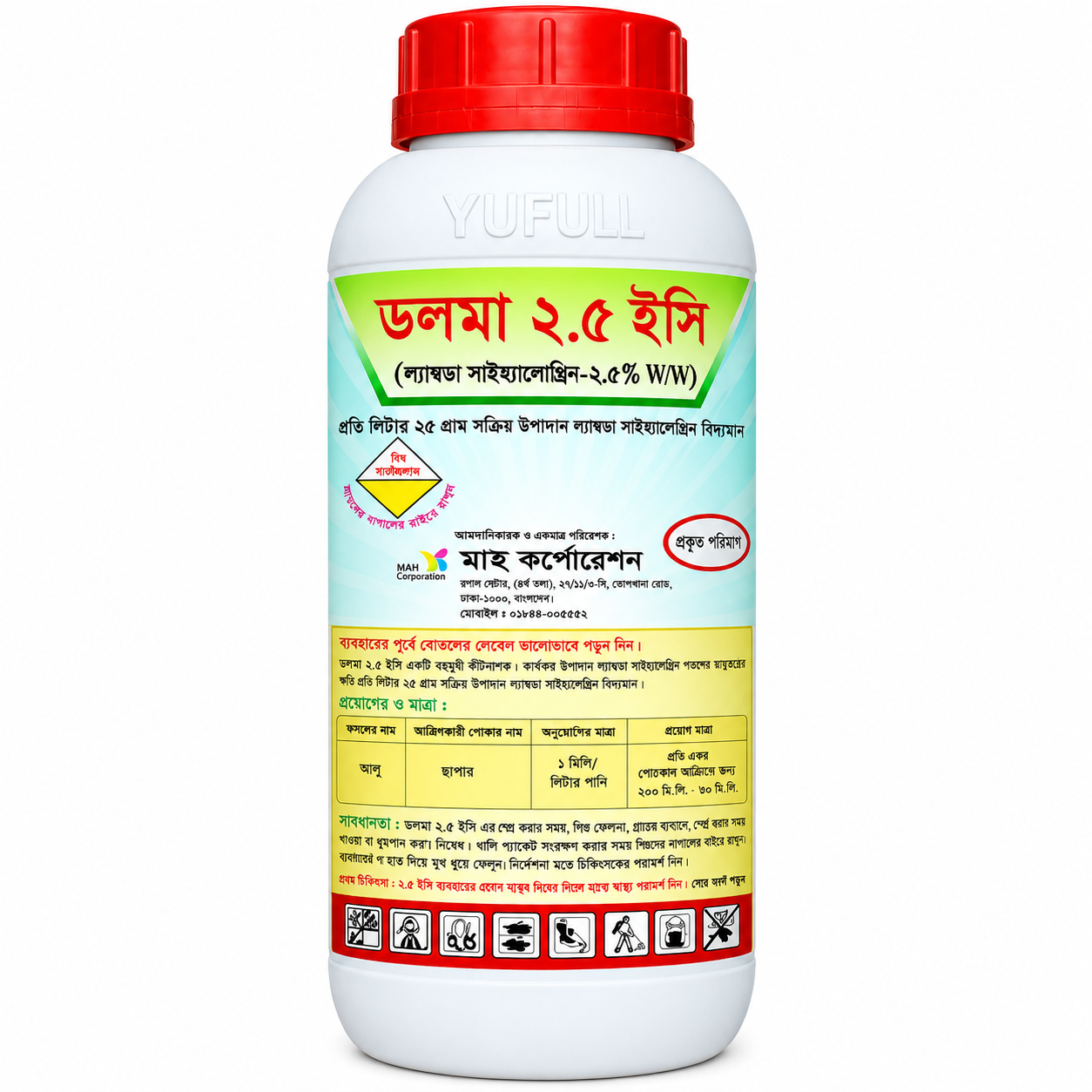 Doloma 2.5 EC — Lambda-cyhalothrin