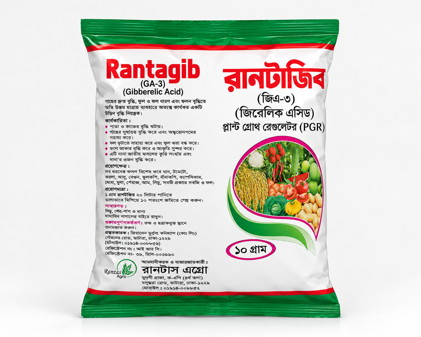 Rantagib